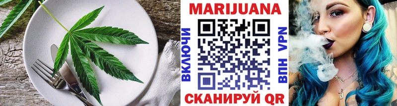 наркотики  Ворсма  Canna-Cookies марихуана 