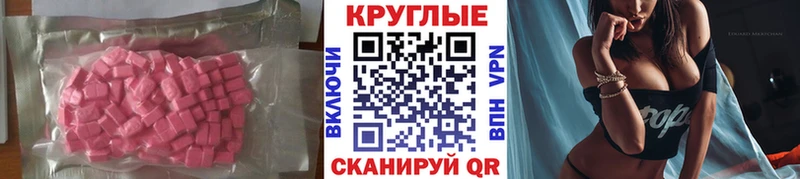 Ecstasy DUBAI магазин наркотиков Ворсма