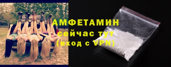 героин Волосово