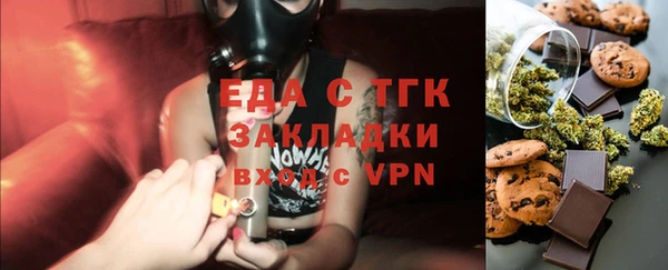 тгк Архангельск