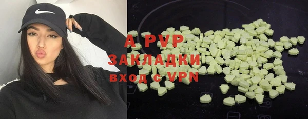 спиды Володарск