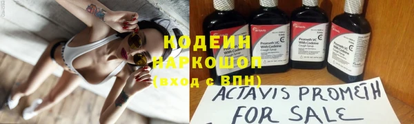 винт Нижний Тагил