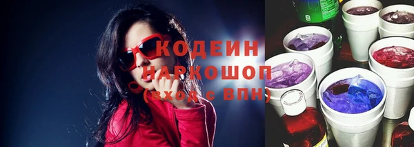 спиды Володарск
