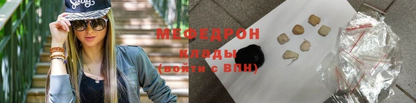 тгк Архангельск