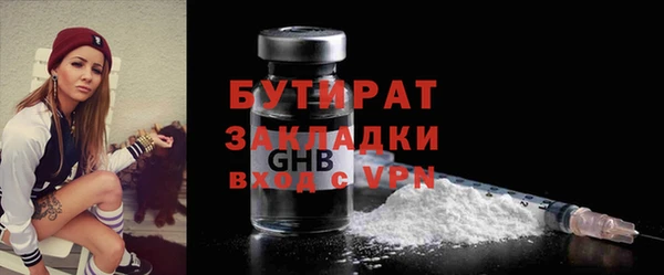 кокаин премиум Волоколамск