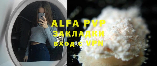 прущий лед Верхний Тагил