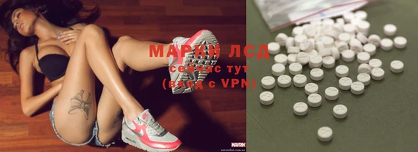 MESCALINE Верхнеуральск