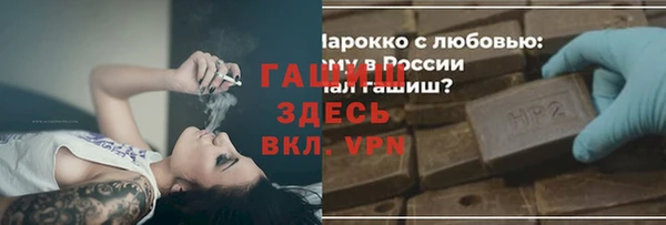 спиды Володарск