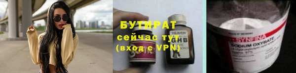 героин Волосово