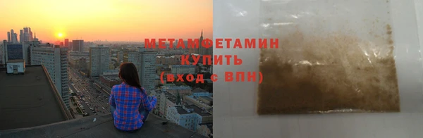 героин Волосово