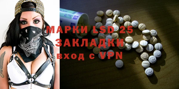 кокаин премиум Волоколамск