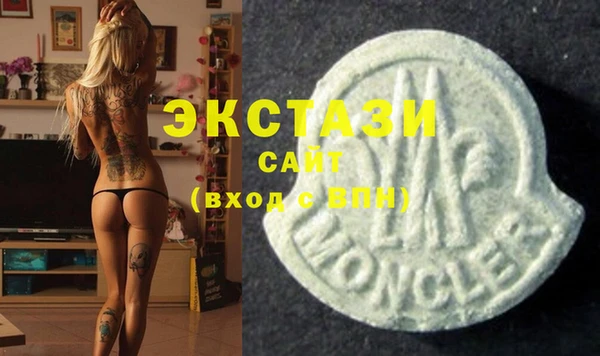 mdma Верея