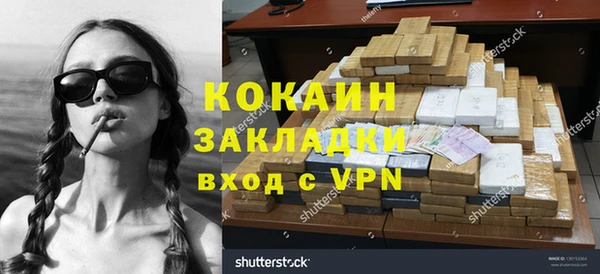 спиды Володарск