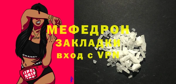 кокаин премиум Волоколамск