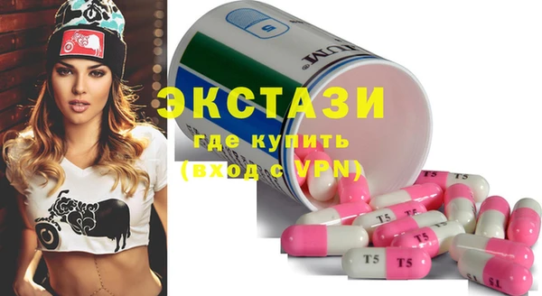 кокаин премиум Волоколамск