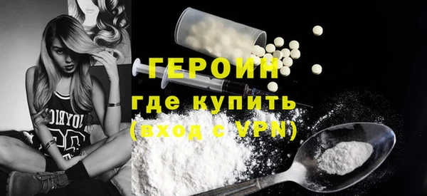 кокаин премиум Волоколамск