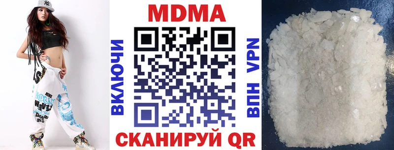 МДМА crystal  Ворсма 