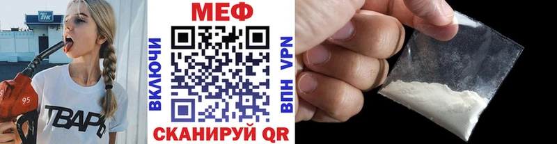 MEGA   Ворсма  МЕФ мука 