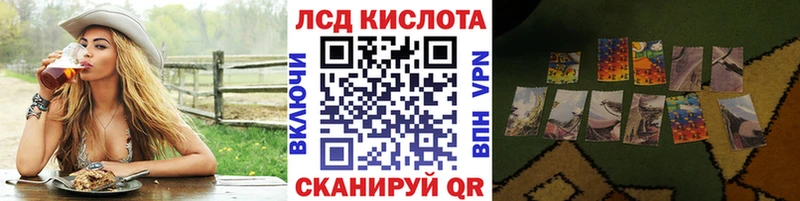 Марки N-bome 1,8мг  Ворсма 