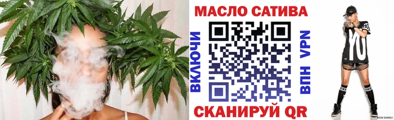 Дистиллят ТГК жижа  blacksprut tor  Ворсма 