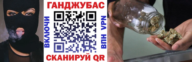 Канабис марихуана  kraken онион  Ворсма  купить  сайты 